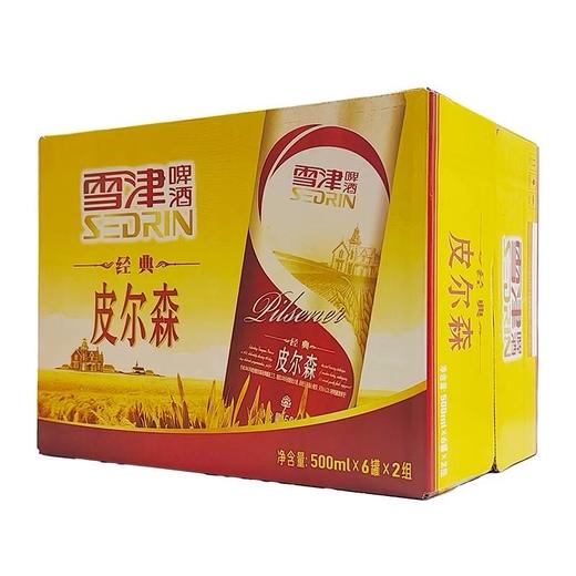 雪津皮尔森500ml*12听【LY】 商品图0