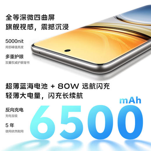 【新品】vivo Y300 Pro  6500mAh超薄蓝海电池 全等深微四曲屏 SGS五星抗摔认证 AI 拍照 手机 商品图2