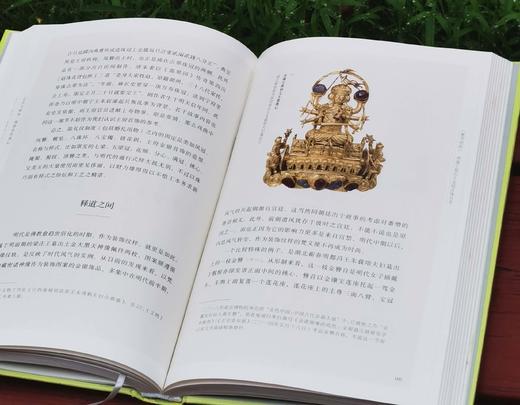 特惠，扬之水著作两种：《定名与相知：博物馆参观记》+《李煦四季行乐图丛考》，16+32开，精装，扬之水著，广西师范大学出版社2017-2018年版，分别定价132、42，合售价：174，合售价：55元 商品图7