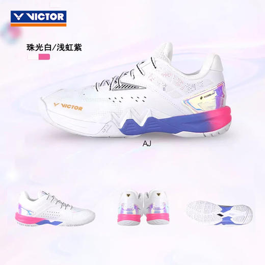 胜利威克多 男女同款 羽毛球鞋 P8500II 商品图4