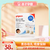 婴儿母乳储存袋奶水储存保鲜袋 商品缩略图0