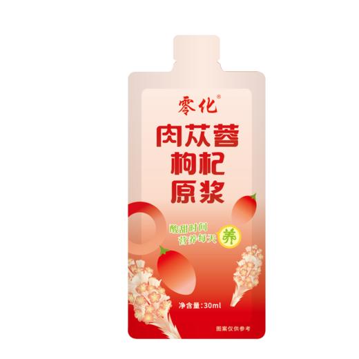 肉苁蓉枸杞原浆 鲜果鲜榨 滋补佳品 无添加无熏硫 独立包装10袋/盒 自用送礼 商品图5