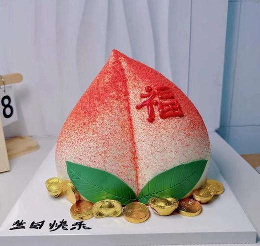 寿桃--祝寿生日蛋糕 商品图1