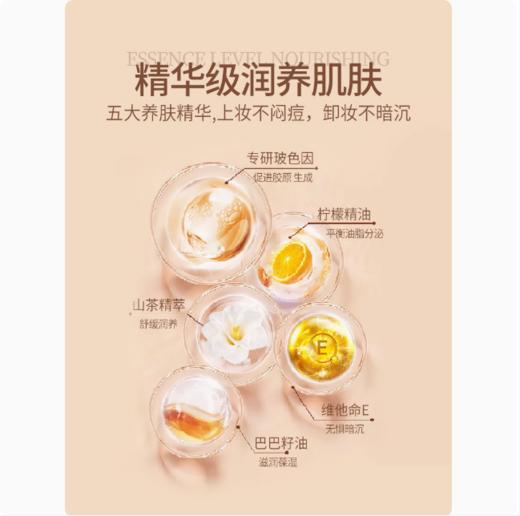 兰蔻新菁纯精华粉底液（100）  35ml 商品图2