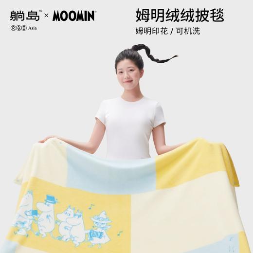躺岛®️ x Moomin ® 姆明绒绒毯 商品图0