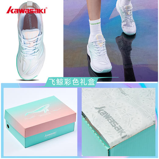 川崎 女款 羽毛球鞋 青花瓷 K1B41-A2301 商品图4