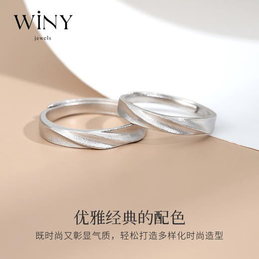 Winy999足银纱梦对戒送女友闺蜜节日生日礼物 商品图3