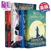 【中商原版】惊奇四书系列 Secret Project 英文原版 西方奇幻大师 布兰登·山德森 Brandon Sanderson Cosmere 商品缩略图0