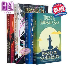 【中商原版】惊奇四书系列 Secret Project 英文原版 西方奇幻大师 布兰登·山德森 Brandon Sanderson Cosmere