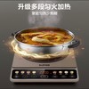 【小家电】苏泊尔.电磁炉C22-IA03 商品缩略图3