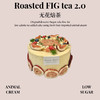 无花焙茶2.0 商品缩略图0
