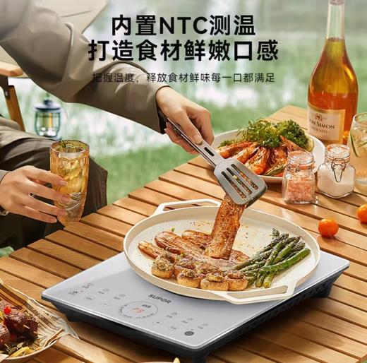 【小家电】苏泊尔.电磁炉C22-IA05 商品图9