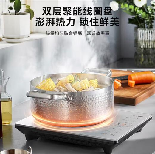 【小家电】苏泊尔.电磁炉C22-IA05 商品图4