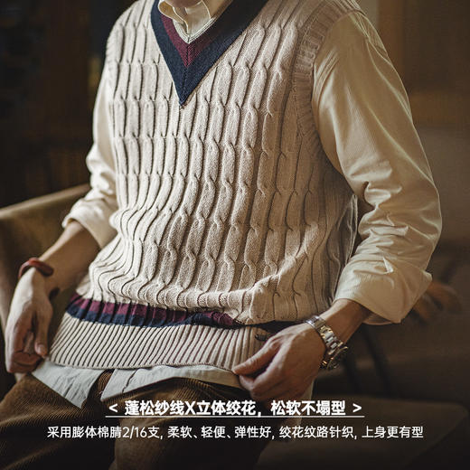 工装优选美式复古IVY针织V领毛衣背心学院风撞色绞花无袖马甲男秋 商品图2