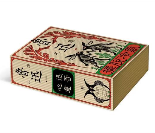 鲁迅作品（全17种） 商品图0