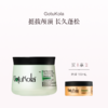 保税直发 GotuKola 1分钟焕活发根发膜500ml 商品缩略图0