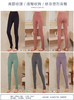 2024秋冬新款瑜伽运动长裤——S梦璃 商品缩略图0