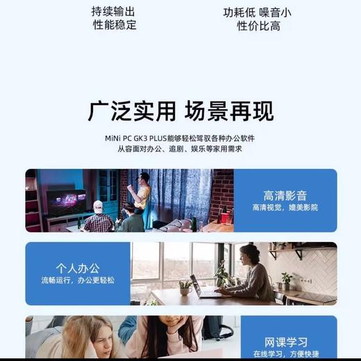 mini主机电脑小巧直连创盈 商品图6