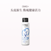 保税直发 OMG+ 头皮调理洗护发套组（洗发水 250mL+护发素 250mL） 商品缩略图1