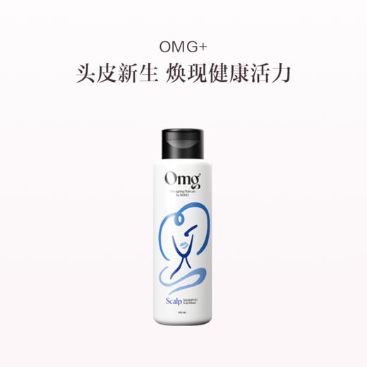 保税直发 OMG+ 头皮调理洗护发套组（洗发水 250mL+护发素 250mL） 商品图1