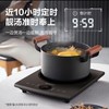 【小家电】苏泊尔.电磁炉C22-IH912D 商品缩略图6
