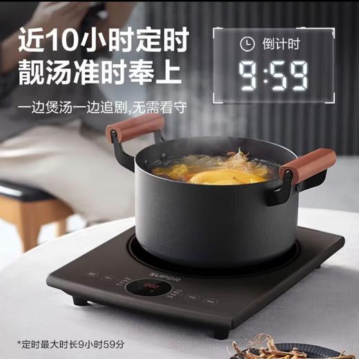 【小家电】苏泊尔.电磁炉C22-IH912D 商品图6