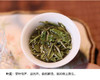 福鼎白茶 | 小城之春 2024年 花香白牡丹 礼盒250g 商品缩略图4