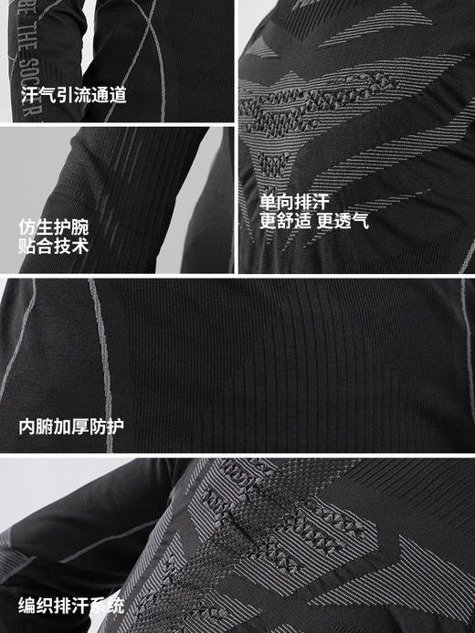 【厚款】蜂锐天衣系列PRO一体织紧身衣运动功能衣2.0成人套装243310201 商品图2