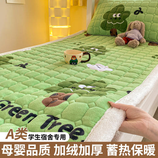 爆款加厚牛奶绒床垫学生宿舍夹棉床褥子垫榻榻米冬季保暖软垫批发 商品图10