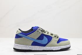 耐克Nike SB Dunk Low Retro休闲运动板鞋DQ5130-400男女鞋