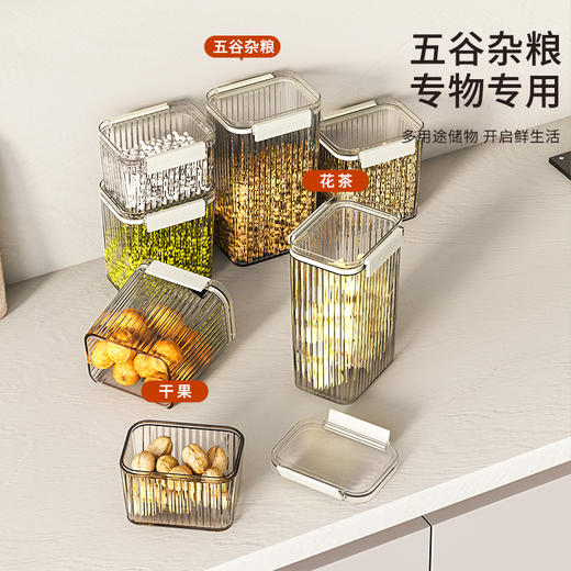 酷太 谷物密封罐 商品图1