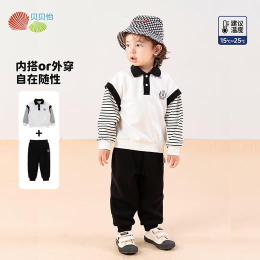 贝贝怡男童套装秋装2024儿童撞色运动休闲卫衣两件套春秋中大童衣服ZB3DT019 商品图3
