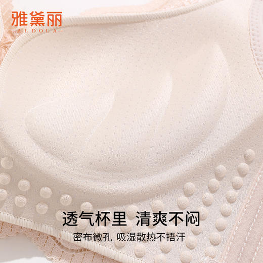 雅黛丽内衣女小胸聚拢美背2024新款文胸防下垂收副乳调整型胸罩 商品图5