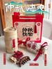 仲秋快乐·节日礼袋【不可冷藏  常温保存】 商品缩略图0