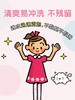 狮王趣净泡沫抑菌洗手液250ml（天然柠檬香） 商品缩略图3