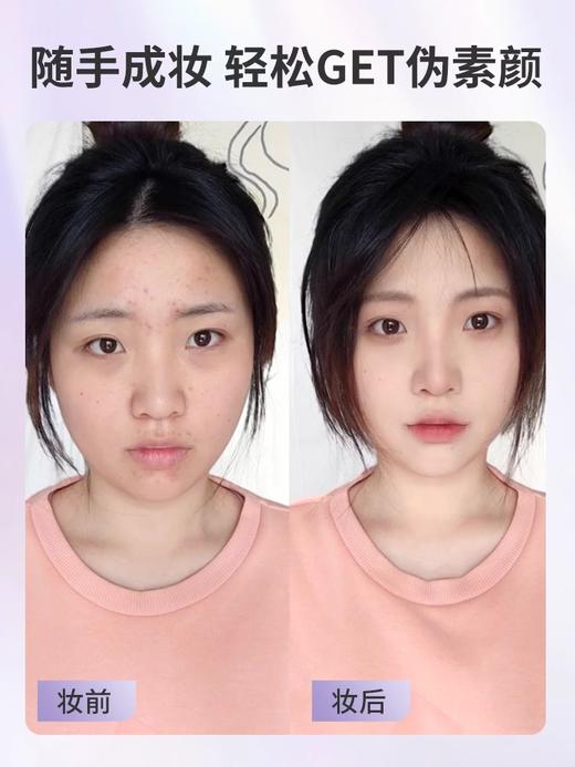 【1抹提亮肤色 隐形毛孔瑕疵】雪润酵素多效隔离霜40g#隔离霜妆前乳遮瑕保湿控油隐形毛孔三合一提亮肤色防晒素颜霜正品 商品图3