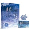 凝霜(十月南枝) 商品缩略图1