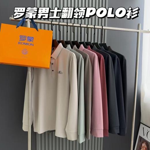 品牌直供罗蒙男士八色翻领POLO衫 商品图0