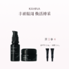 保税直发 KAHINA 亮采焕活眼部套组（眼部焕活精华 15mL+焕亮眼霜 12mL） 商品缩略图0