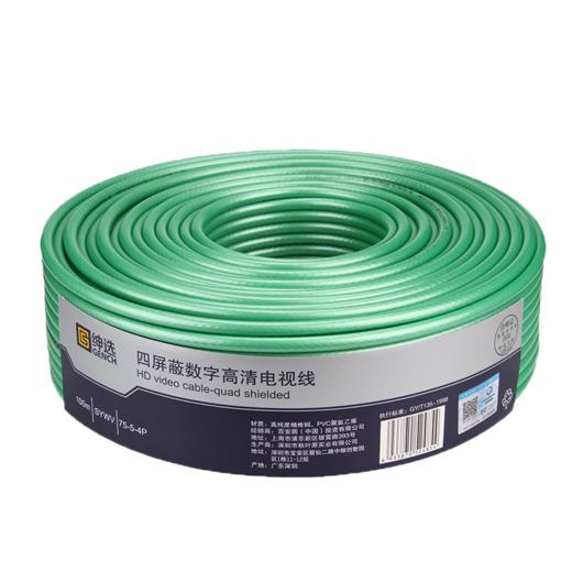 绅选数字高清四屏蔽电视线(荧光绿)100m 商品图0