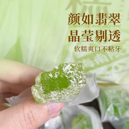 斑斓司翡翠斑斓糕海南风味软糯香甜椰蓉糕点心零食喜糖年货500g 商品图2
