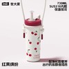 水杯保温杯世大家涂鸦吸吸保温杯730ML 商品缩略图1