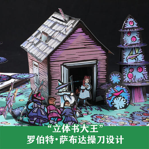 世界经典立体书珍藏版：绿野仙踪([美]莱曼 弗兰克 鲍姆 著) 商品图4