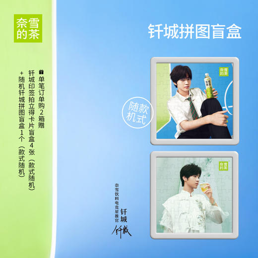 【钎城推荐】奈雪的茶 青提香乌龙茶蜜桃葡萄乌龙茶果汁茶饮料低糖0脂450ml*15瓶整箱 商品图4