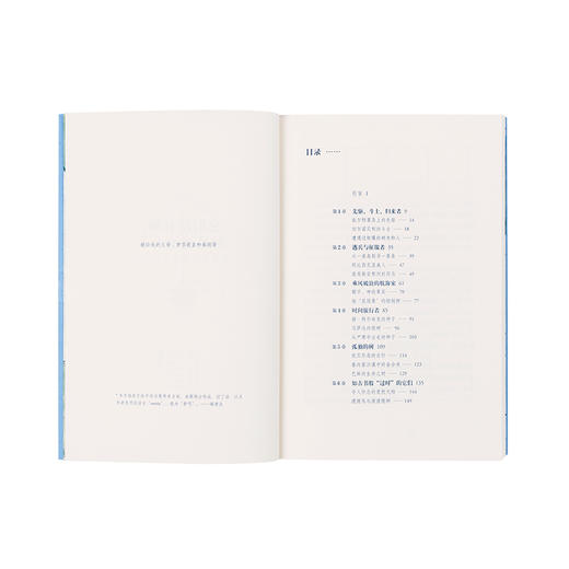 《它们没有脚，但足迹遍天下：不可思议的植物扩张史》植物智能 商品图2