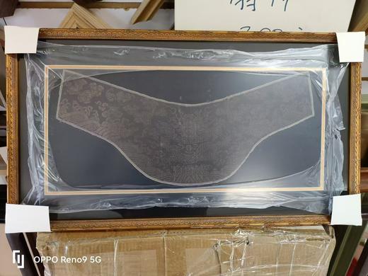 清代 石青纱地正龙纹织金锦龙袍马蹄袖 商品图0