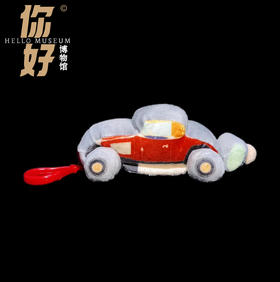 珠宝展-风华万象毛绒小汽车挂件
