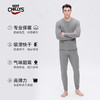 hotchillys热椒10级冬抓绒衣保暖内衣男户外滑雪运动功能内衣裤2401/2403 商品缩略图2