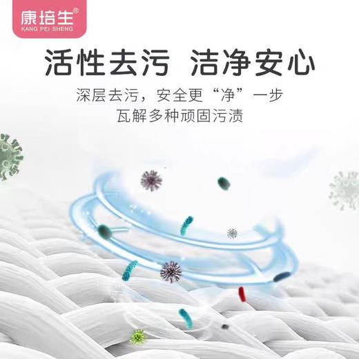 4斤瓶装  康培生 洗衣（液）皂液 商品图4