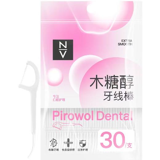  NV每尖严选木糖醇护理牙线-30支 商品图0